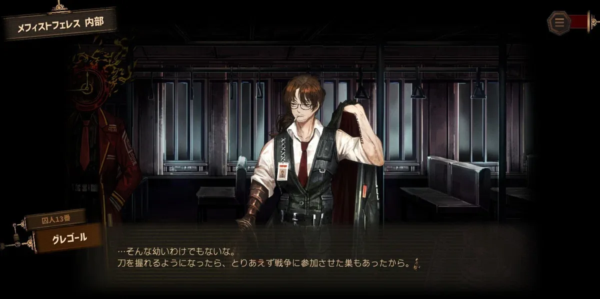 Gregor berdiri di dalam Mephistopheles dalam Canto I: The Outcast.